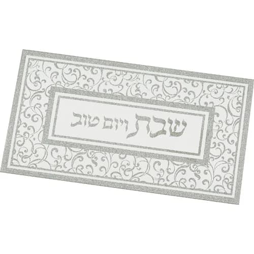 מגש זכוכית מהודר עם מראה ונצנצים 25X14 ס"מ